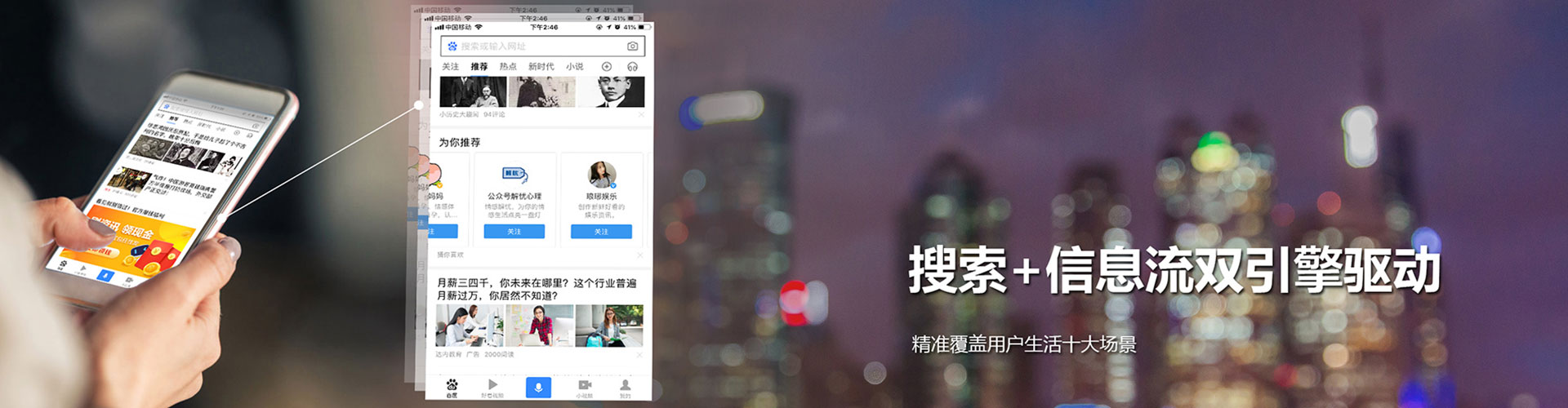 山丹百度竞价推广