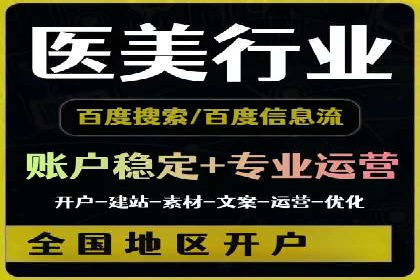 信息流广告投放公司案例对比分析